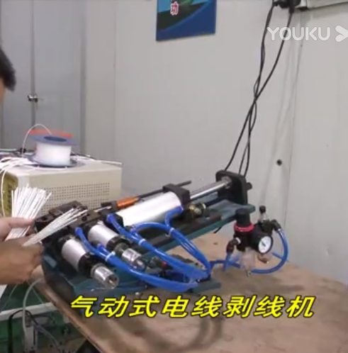 气动式电线剥线机VA0视频展示